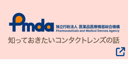 Pmda